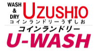 うずしお＆U-WASHバナー